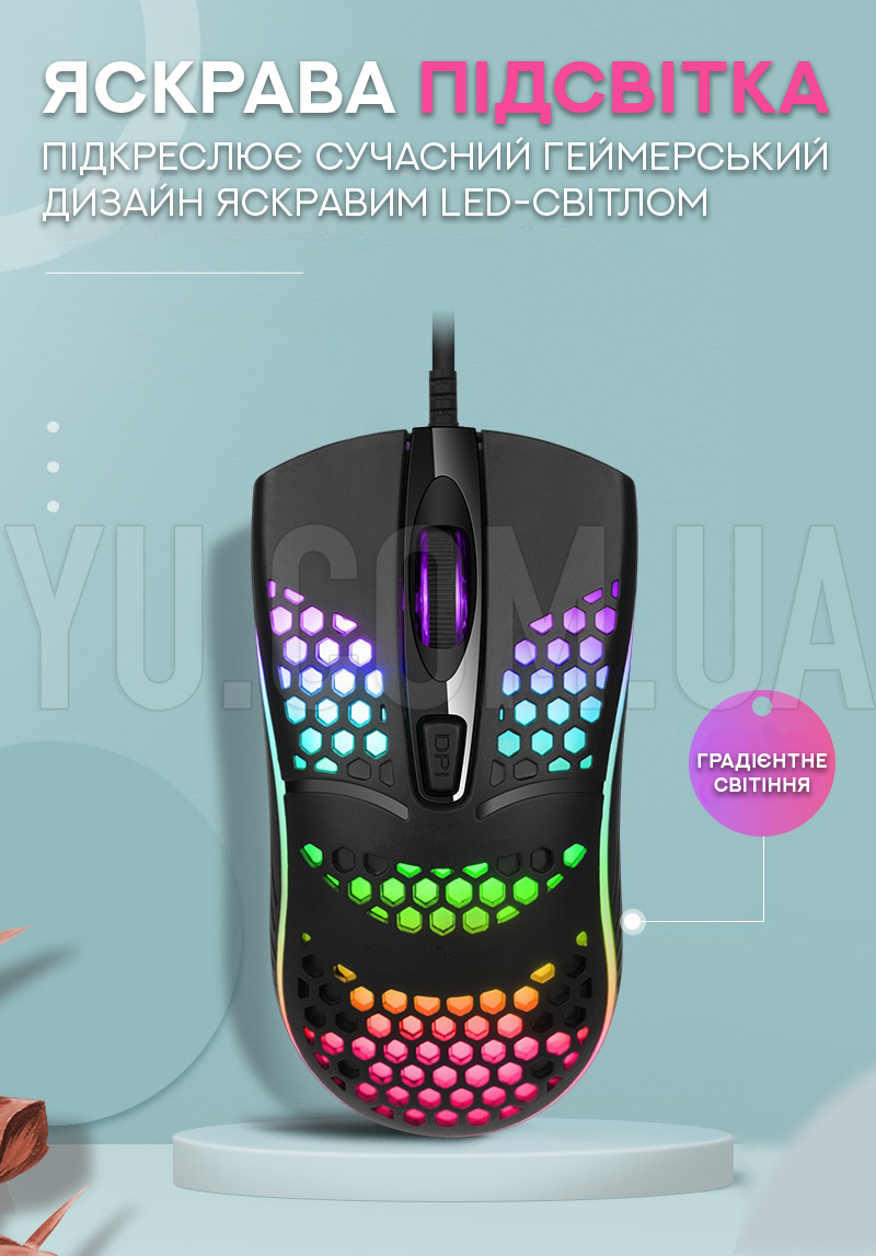 Игровая мышка с настройкой DPI LED-RX M802 Игровая мышка с настройкой DPI LED-RX M802
